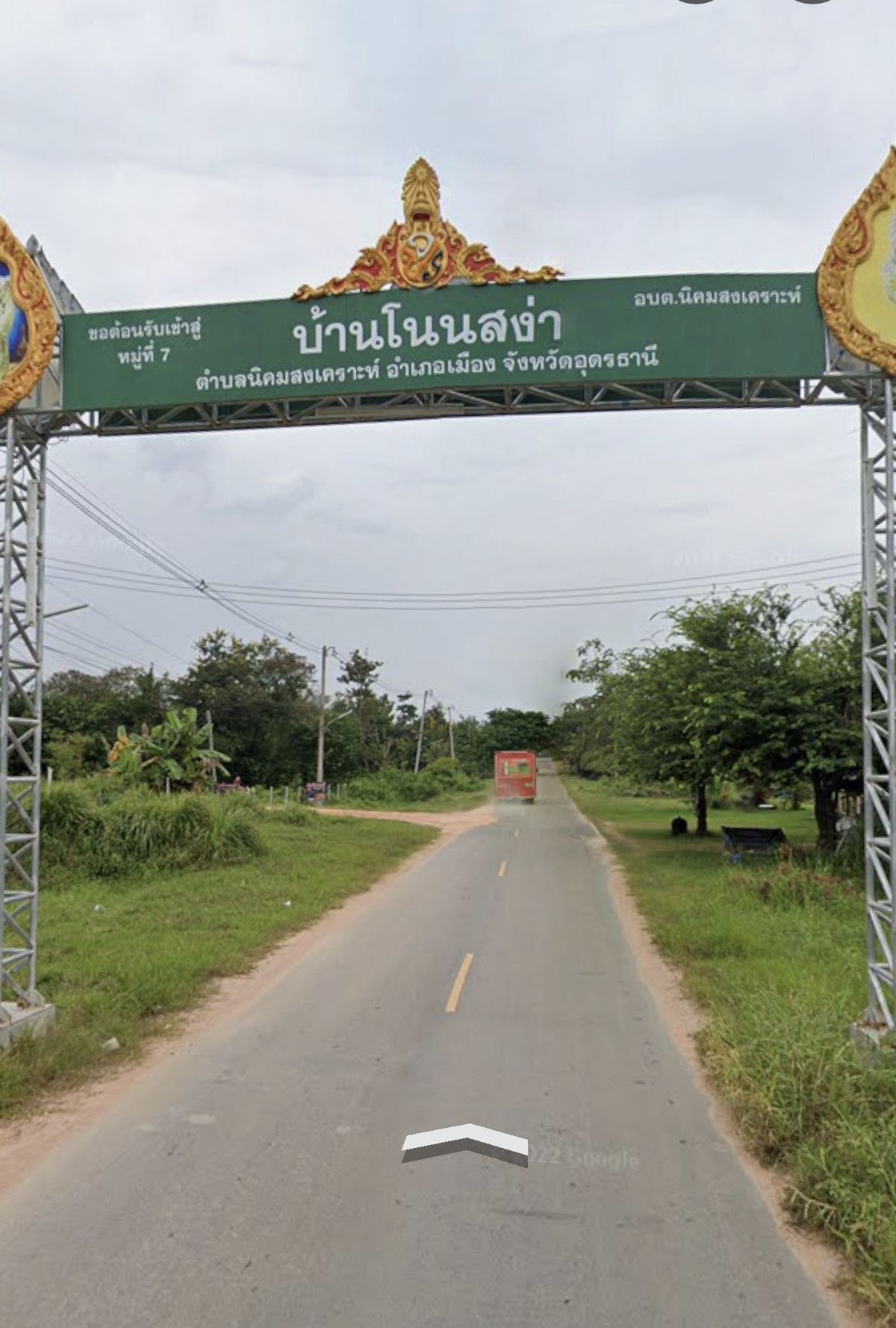 Entrance gate to Ban Non Sa-Nga village, Tambon Nikhom Songkhro, Mueang District, Udon Thani
