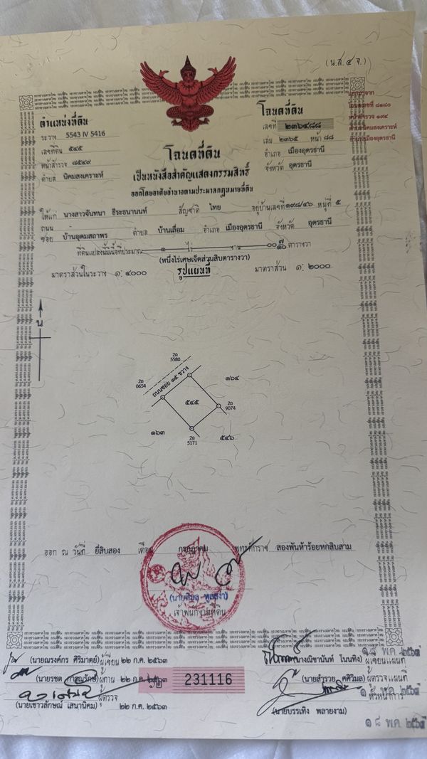 Chanote title document for Parcel A (Lot 1)