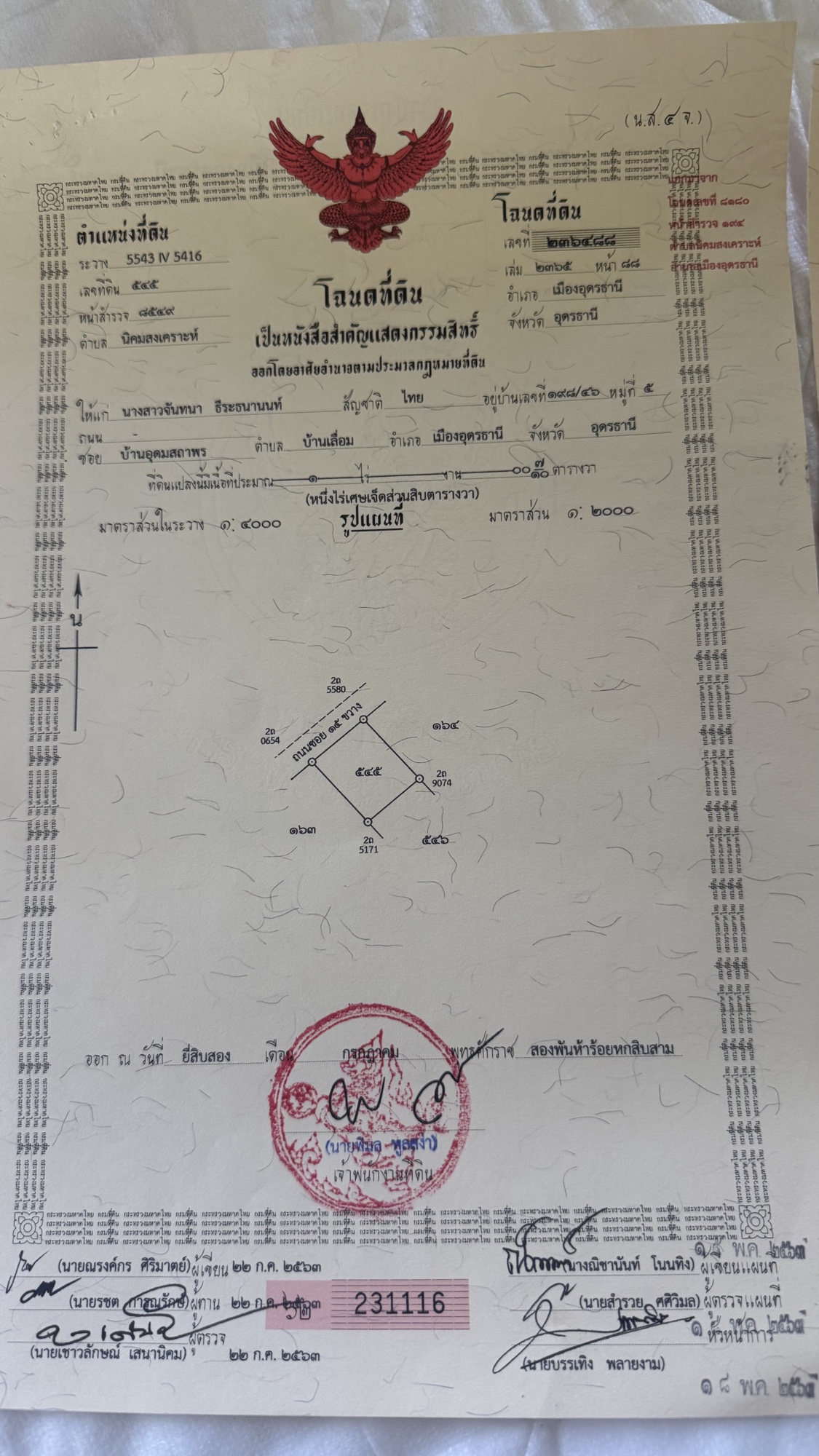 Chanote title document for Parcel A (Lot 1)