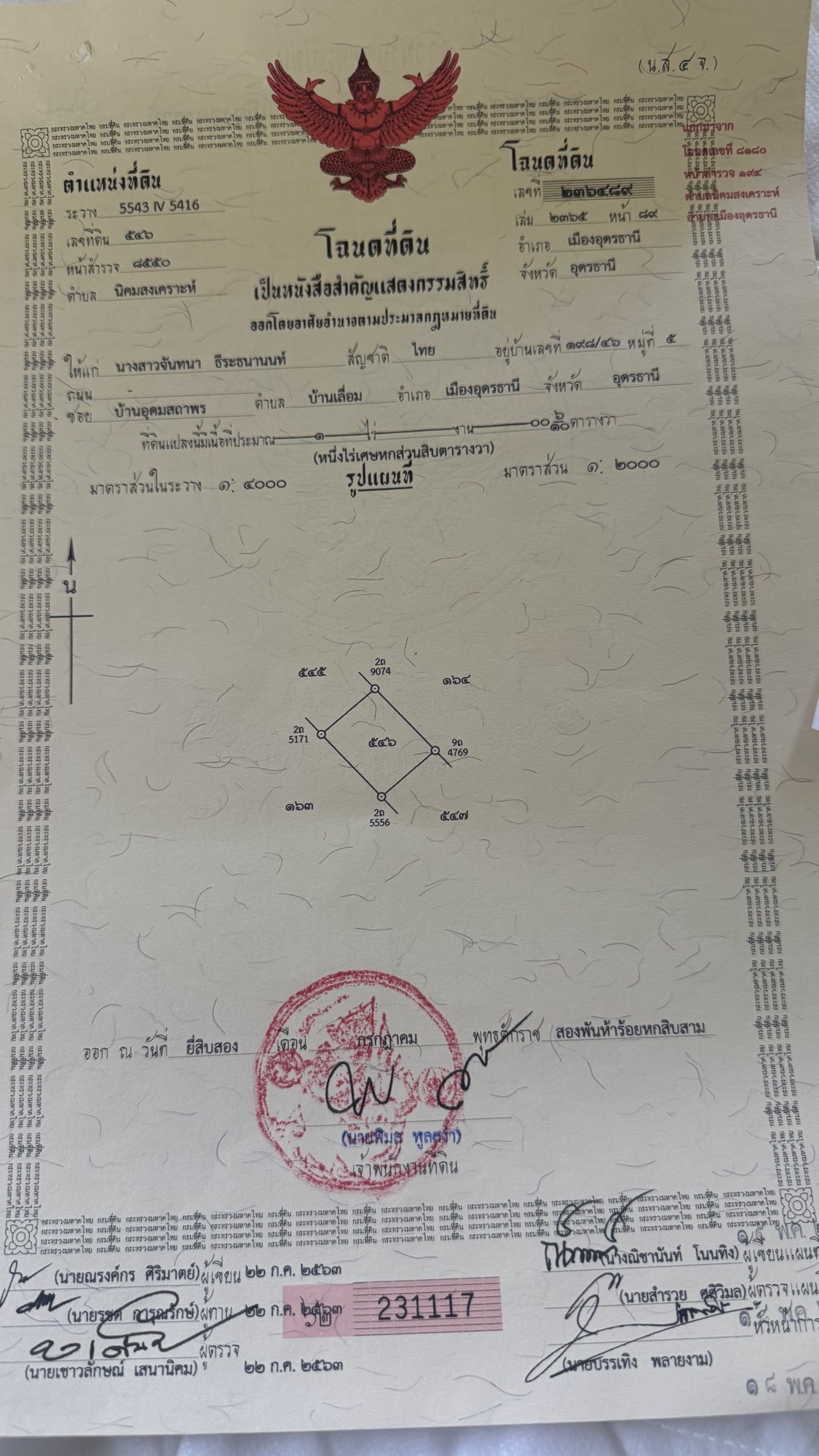 Chanote title document for Parcel B (Lot 2)
